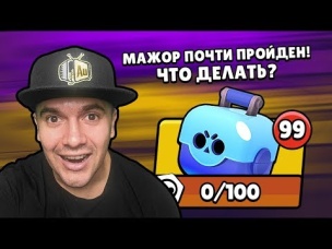 САМЫЙ ДОНАТНЫЙ АККАУНТ! ЗАДОНИЛ ЕЩЕ 2000 ГЕМОВ! ЧТО ДАЛЬШЕ!? | БРАВЛ СТАРС