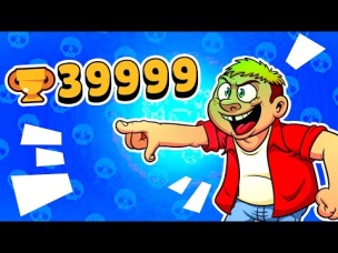 САМЫЙ ТОКСИЧНЫЙ ИГРОК В БРАВЛ СТАРС!!! ПОМОЖЕТ ИЛИ СОЛЬЕТ МНЕ КУБКИ?