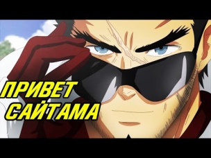Свершилось! Сайтама Встретил Бласта. Новые подробности Ванпанчмена.