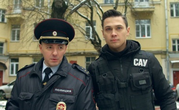 20-я серия