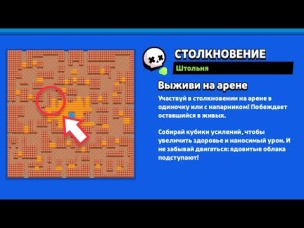СЕКРЕТНОЕ МЕСТО В ШД! ТЕПЕРЬ ТЫ АПНЕШЬ ВСЕХ НА 500  БРАВЛ СТАРС