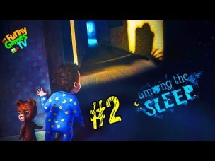 СИМУЛЯТОР МАЛЫША #2   хоррор в котором мы играем за маленькую девочку Among the Sleep
