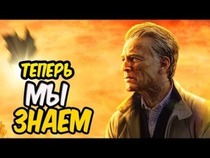 СКОЛЬКО на самом деле ЛЕТ КАПИТАНУ АМЕРИКА в конце киноленты Мстители 4:Финал?