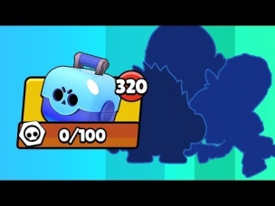 СКОЛЬКО НОВЫХ БРАВЛЕРОВ ВЫПАДЕТ ИЗ 320 СУНДУКОВ? | BRAWL STARS