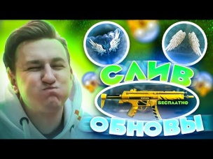 СЛИВ БЕСПЛАТНЫХ И ПЛАТНЫХ СКИНОВ FREE FIRE | NEWS #444 ФРИ ФАЕР