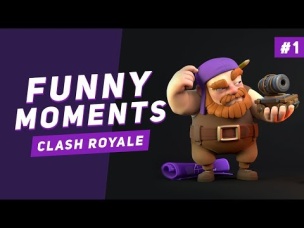 СМЕШНЫЕ МОМЕНТЫ / FUNNY MOMENTS #1 (ЭКСПЕРИМЕНТАЛЬНЫЙ ВЫПУСК) | CLASH ROYALE