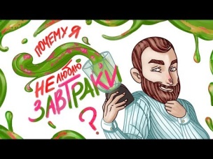 Смузи   бета-глюкан на завтрак
