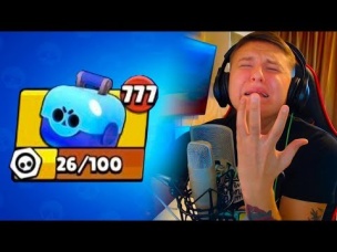 СОБРАЛ 777 СУНДУКОВ ПЕРВЫМ! ХОЛДИК - ДОГАНЯЙ! КОНЕЦ УЖЕ СКОРО!