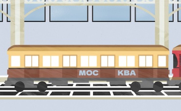 Вагон метро