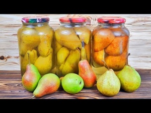 Супер вкусная заготовка - ГРУШИ на зиму половинками