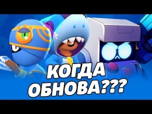 ТАК И НЕ ДОЖДАЛИСЬ ОБНОВУ:( ЕЕ НЕ БУДЕТ!?