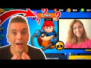 ТАКОГО НИКТО НЕ ОЖИДАЛ! ЗАБУСТИЛА МОЙ АККАУНТ! СКОЛЬКО КУБКОВ У МЕНЯ ТЕПЕРЬ? | BRAWL STARS