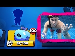 ТАКОГО ТЫ ЕЩЕ НЕ ВИДЕЛ! 100 СУНДУКОВ В ВОДЕ! ЛЕОН ПРИДИ! | BRAWL STARS