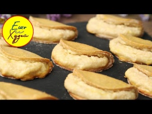 ТВОРОЖНОЕ Тесто и ТВОРОЖНАЯ Начинка! САМЫЕ Творожные СОЧНИКИ! Худеем Вкусно и Полезно!