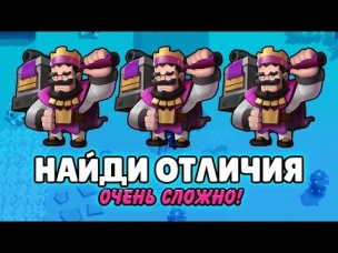 ТОЛЬКО 1% ИГРОКОВ УГАДАЕТ ВСЕХ НОВЫХ БРАВЛЕРОВ В BRAWL STARS
