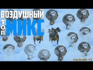 Топ Микс по воздуху | Гончая (лава, собака)   шары | Clash of Clans