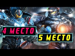 ТОП 10 САМЫХ БОЛЬШИХ и ТЯЖЕЛЫХ ЕГЕРЕЙ из Тихоокеанского рубежа.