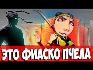 ТЫ ПЧЕЛА Я ПЧЕЛОВОД - ПОБЕДИЛ ОСУ БЕЗ ДОНАТА Shadow Fight 2 #15