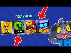 ТЫ ТАКОГО НЕ ВИДЕЛ НИКОГДА! С ПЕРВОГО СУНДУКА ВЫПАЛА ЛЕГА И 2 ПАСИВКИ ВМЕСТЕ!