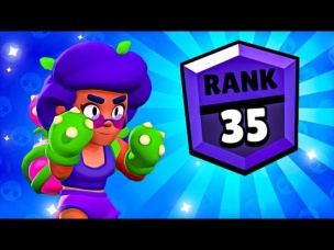 У АУРУМА 35 РАНГ НА РОЗЕ??? ЧТОООО???😱😱😱