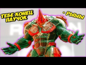 У НОСОРОГА НОВЫЙ КОСТЮМ Человек паук Майлз Моралес #10 Spider-Man: Miles Morales