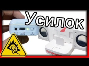Усилитель для наушников меньше чем за 10$!
