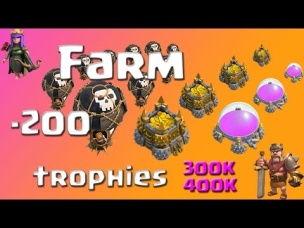 Фарм ниже 200 кубков | Clash of Clans