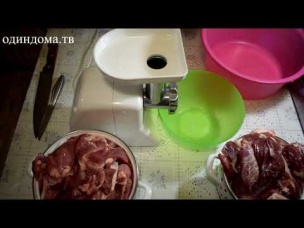 Фарш в домашних условиях. Как сделать.