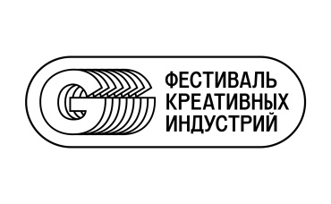 Брендинг, дискуссионная панель. Куратор АБКР