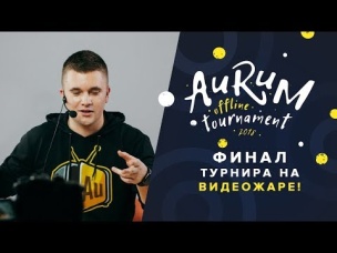 ФИНАААЛ!!! КТО ЗАТАЩИТ? (АУРУМ С ВЕБКОЙ) | CLASH ROYALE
