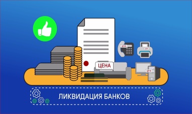 1-я серия