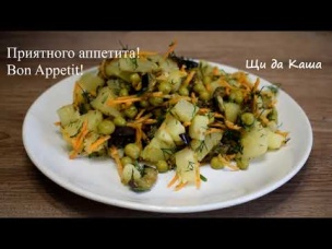 Фирменный рецепт моей подруги! Готовит на все праздники! Просто волшебство, а не салат!