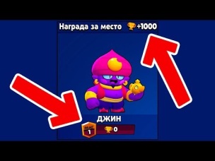 ЧЕЛЛЕНДЖ!!! СМОГУ АПНУТЬ С 0 ДО 1000 КУБКОВ ЗА ДЕНЬ НА ОДНОМ БРАВЛЕРЕ?