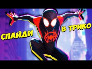 ЧЕЛОВЕК ПАУК РЫЦАРЬ В ДОСПЕХАХ Spider Man Miles Morales #7
