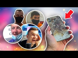 ЧИНИМ ТОТ САМЫЙ АЙФОН 12! РЕАКЦИЯ ЛЮДЕЙ - ПОРВАЛА😂😂😂