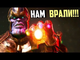 ЧТО MARVEL СКРЫВАЕТ О ТАНОСЕ? MARVEL COMICS.