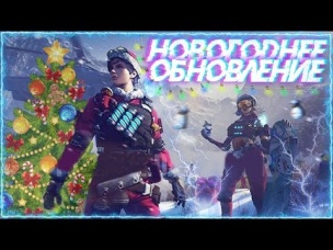 ЧТО БУДЕТ В НОВОГОДНЕМ ОБНОВЛЕНИИ В FREE FIRE! | NEWS #302 ФРИ ФАЕР
