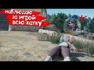 ЧТО БУДЕТ ЕСЛИ НЕ ЛУТАТЬСЯ ВООБЩЕ? PUBG