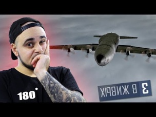 ЧТО БУДЕТ если ПЕРЕВЕРНУТЬ ЭКРАН на ВСЮ ИГРУ? PUBG