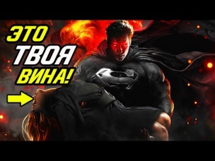 Что изменил Флеш в Лиге Справедливости Зака Снайдера?