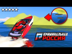 ЧТО НАХОДИТСЯ ЗА КАРТОЙ? ПЛЫВЕМ НА ЛОДКЕ BUGATTI -  ГТА 5 КРИМИНАЛЬНАЯ РОССИЯ (GTA 5 RADMIR/CRMP)