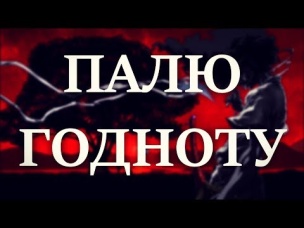 Что Посмотреть в Наше Смутное Время | Later (2017)