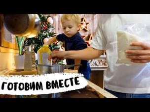 Что приготовить вместе с ребенком? Рождественский пряник своими руками