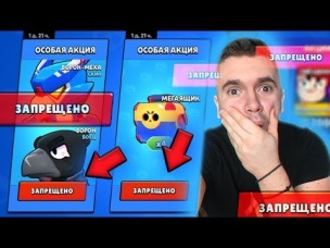 ЧТО ТЕПЕРЬ ДЕЛАТЬ??? МНЕ НЕЛЬЗЯ ПОКУПАТЬ АКЦИЮ!!!