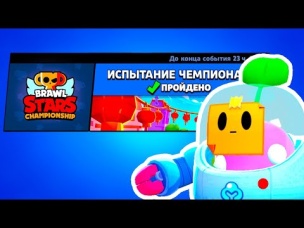 ЧУТЬ НЕ СЛИЛ, НО С БАГАМИ И СЛОЖНОСТЯМИ ПРОШЕЛ ИСПЫТАНИЕ!