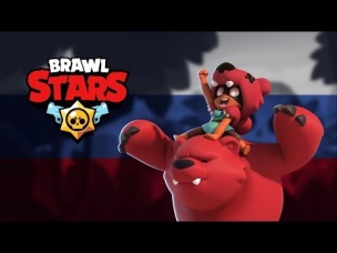 ШОК!!! BRAWL STARS РЕЛИЗНУЛИ В РОССИИ!!! РАНЬШЕ ВСЕХ В МИРЕ!!!
