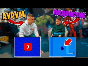 ШОК!!! БАТЛ СУНДУКОВ С ПОДПИСЧИКОМ! КТО ЗАТАЩИТ!?