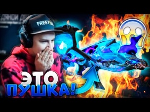 ШОК! ГЛАВНЫЙ СЛИВ ГОДА FREE FIRE | NEWS #399 ФРИ ФАЕР