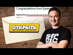 ШОК! МНЕ ПРИСЛАЛ ПИСЬМО ИЛККА ПААНАНЕН! ЧТО В НЕМ???