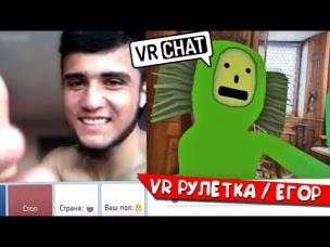 ЭКСКУРСИЯ ПО МУЗЕЮ 🎪 [VR РУЛЕТКА #6]